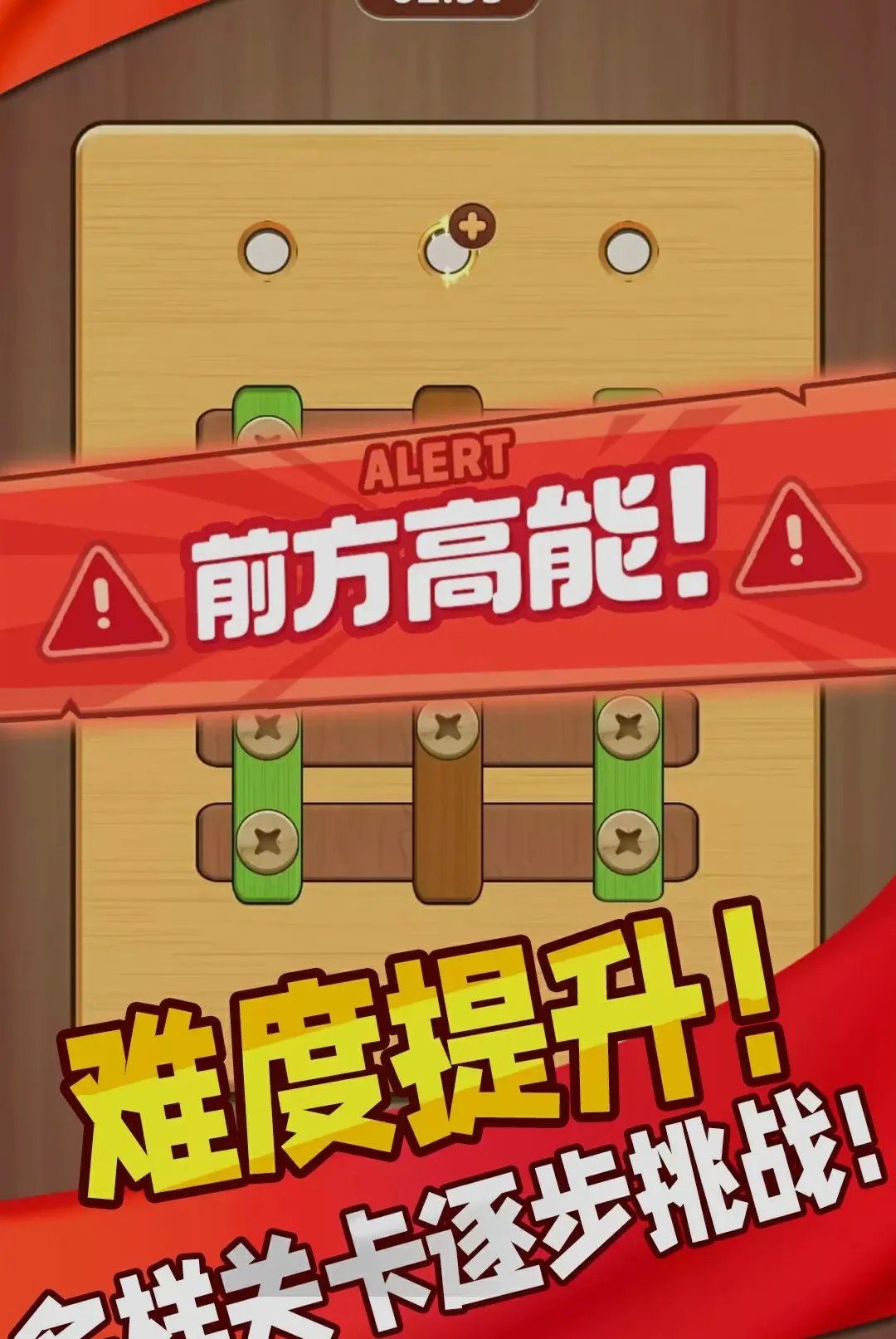 解压超有趣安卓版手机版 解压超有趣安卓版手机版