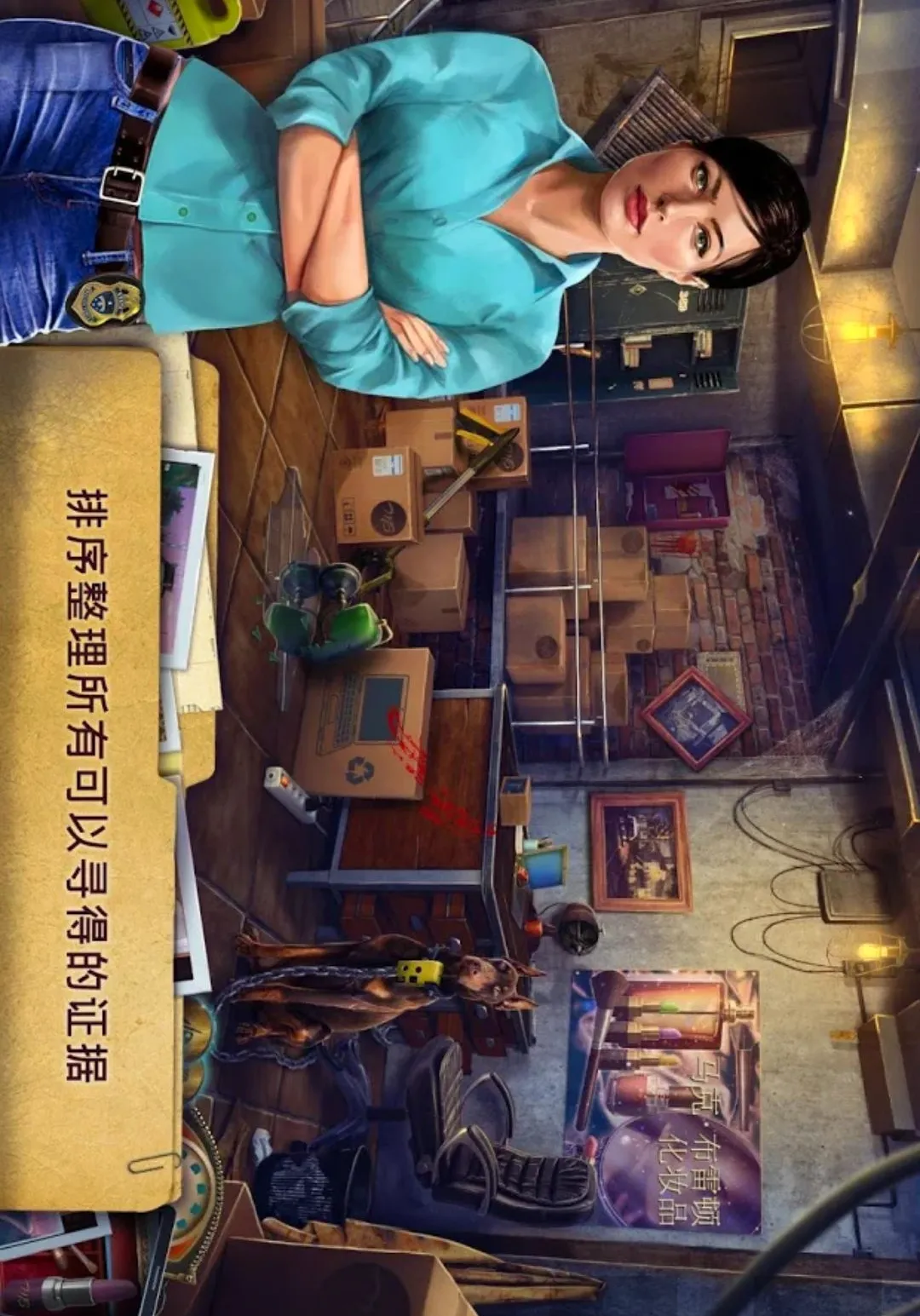 家族之谜:有毒的承诺(冒险解谜游戏) 家族之谜:有毒的承诺(冒险解谜游戏)