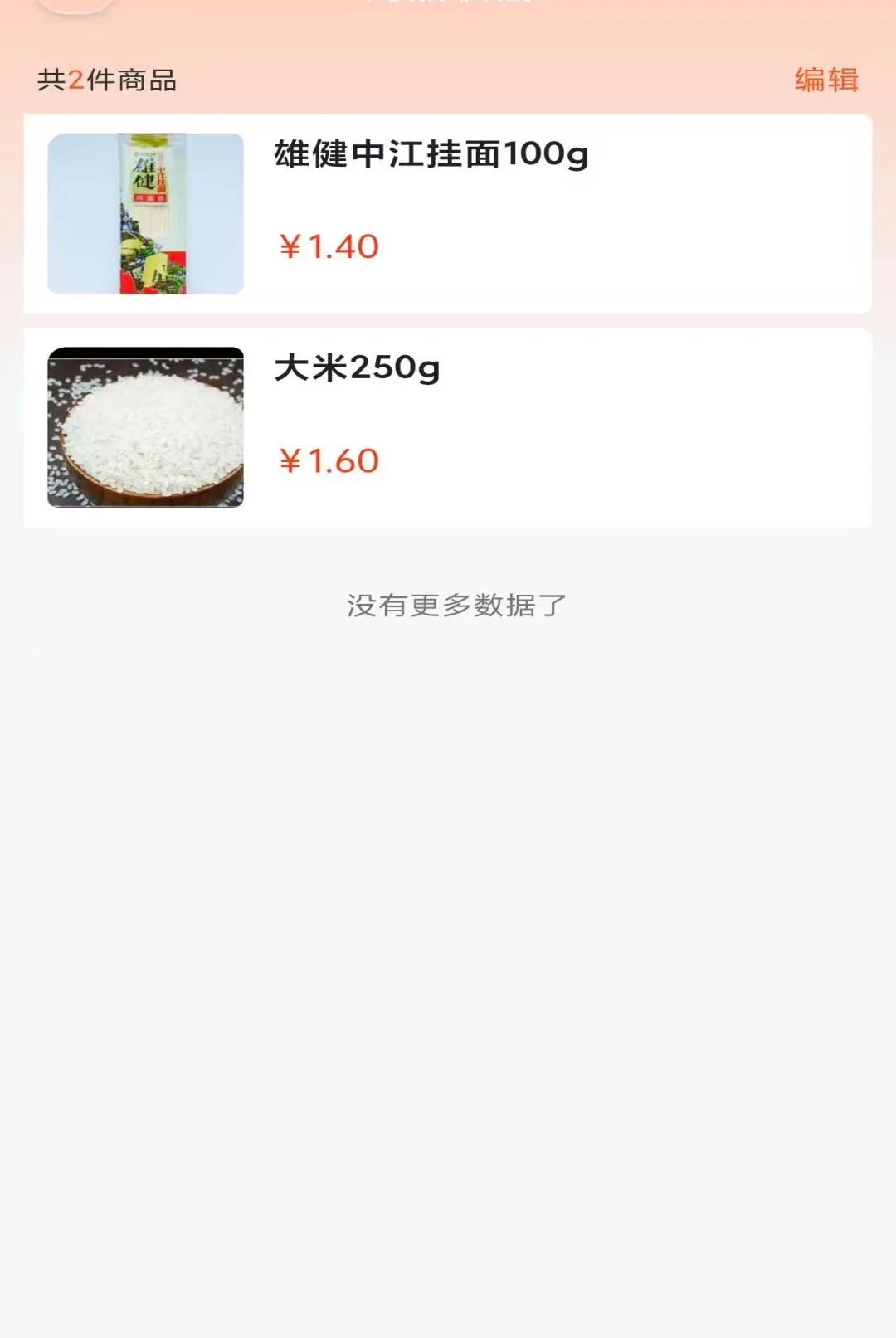 悦享淘购最新手机版 悦享淘购最新手机版