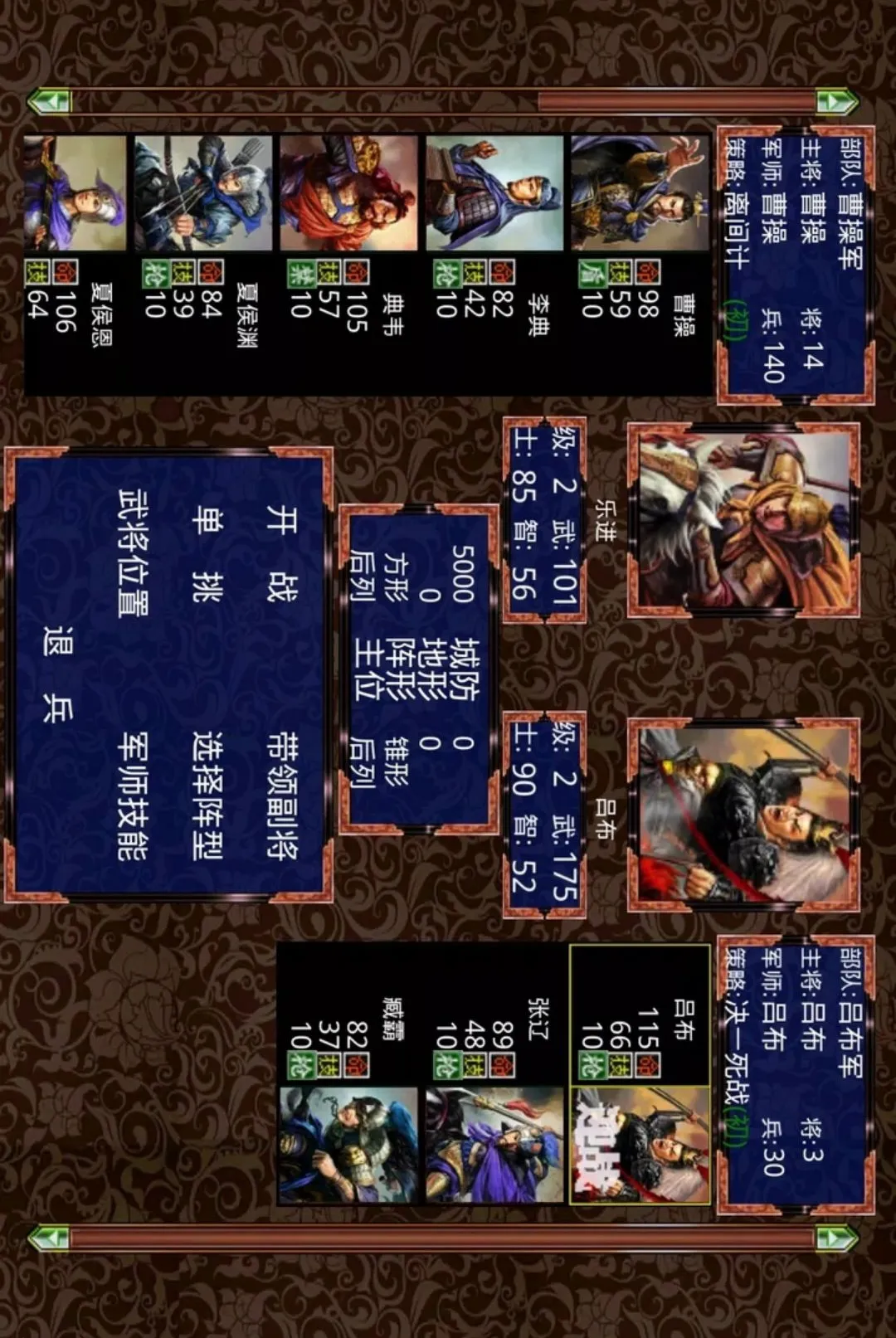 三国战争传无限金币版安卓版手机版 三国战争传无限金币版安卓版手机版