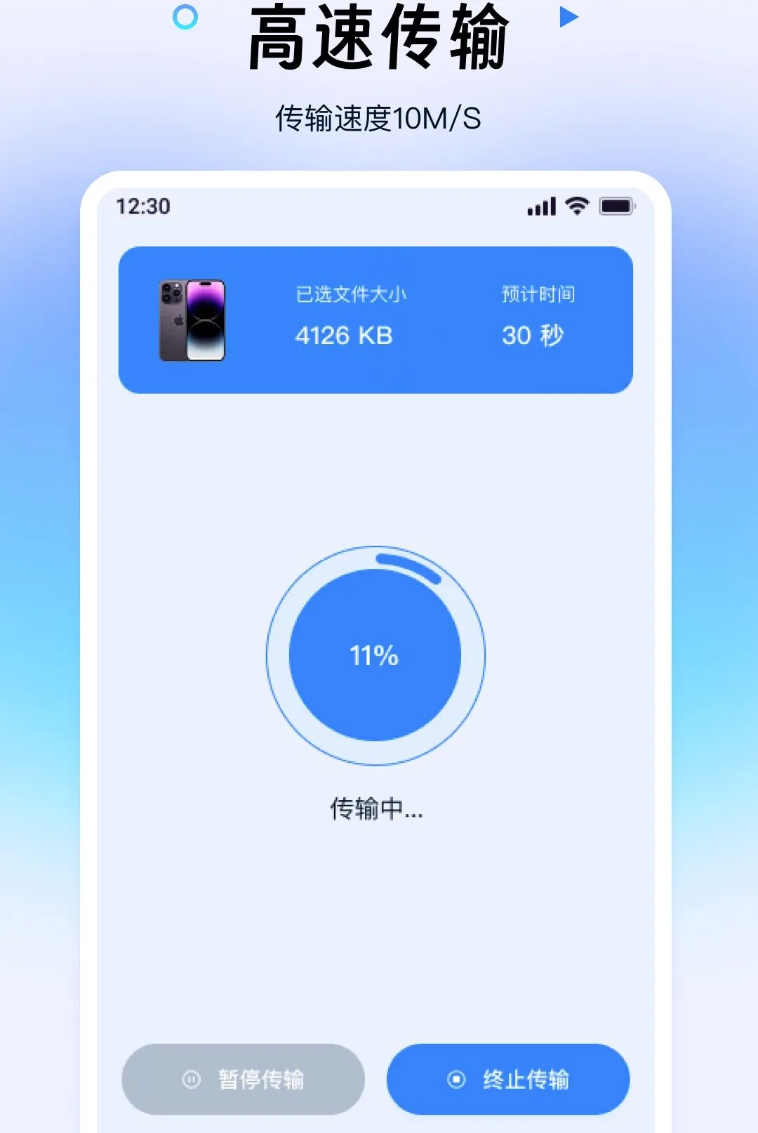 免费数据搬家互传(手机数据搬家服务) 免费数据搬家互传(手机数据搬家服务)