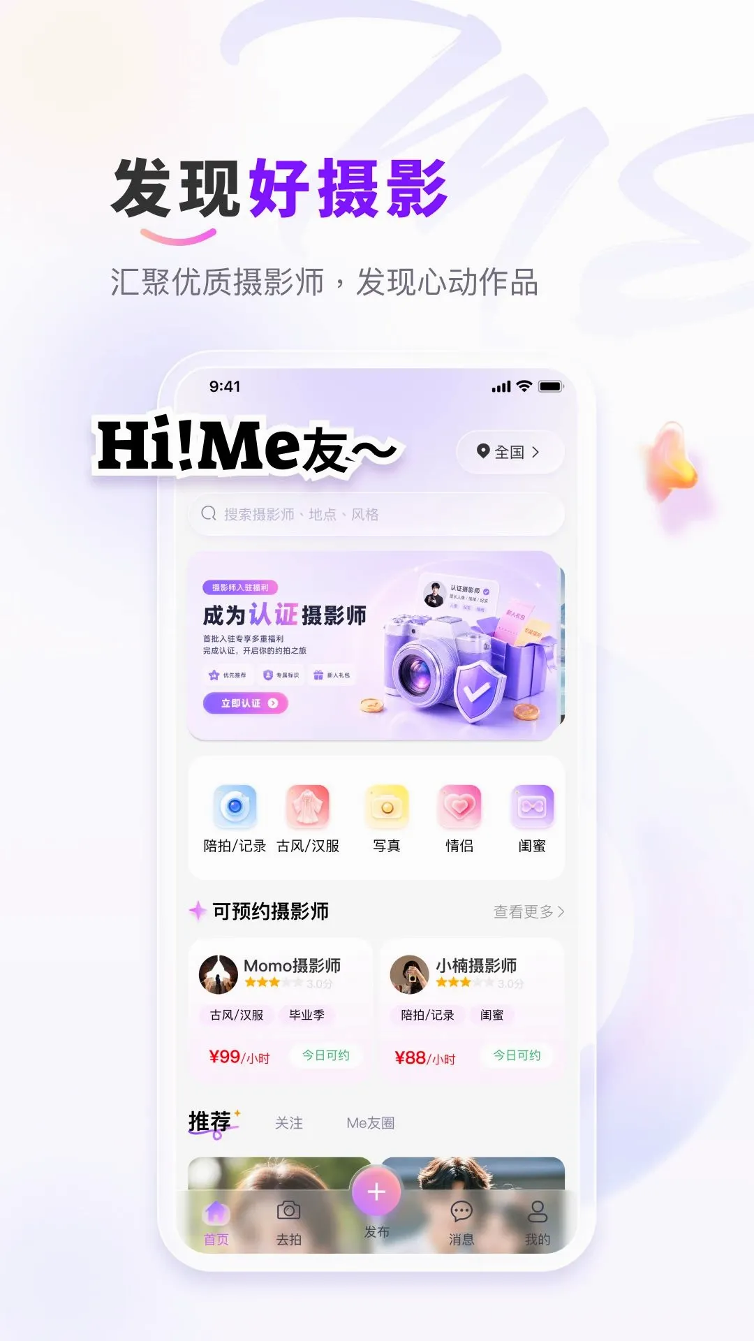 ��me��Ӱ�����ֻ���
