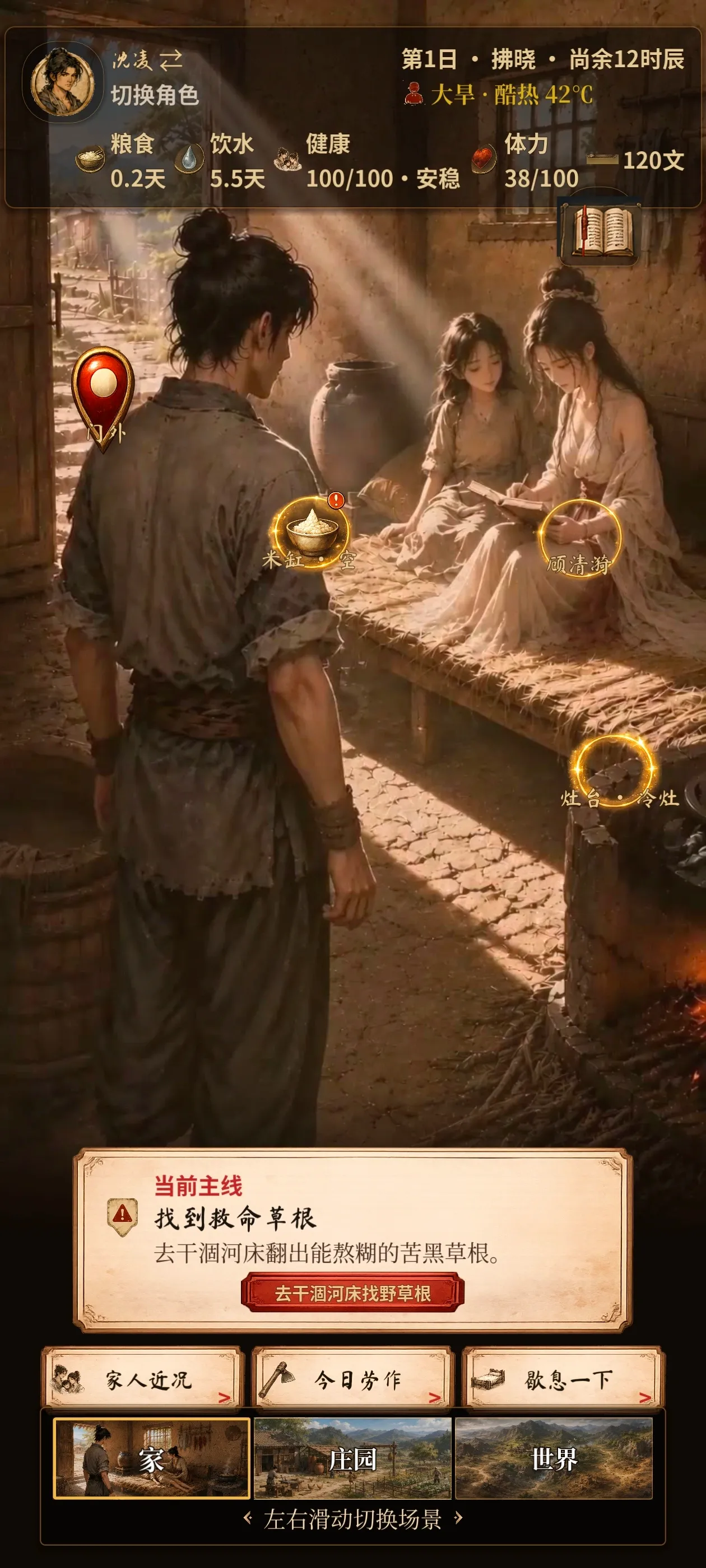 �ص����(�ص������Ϸ)