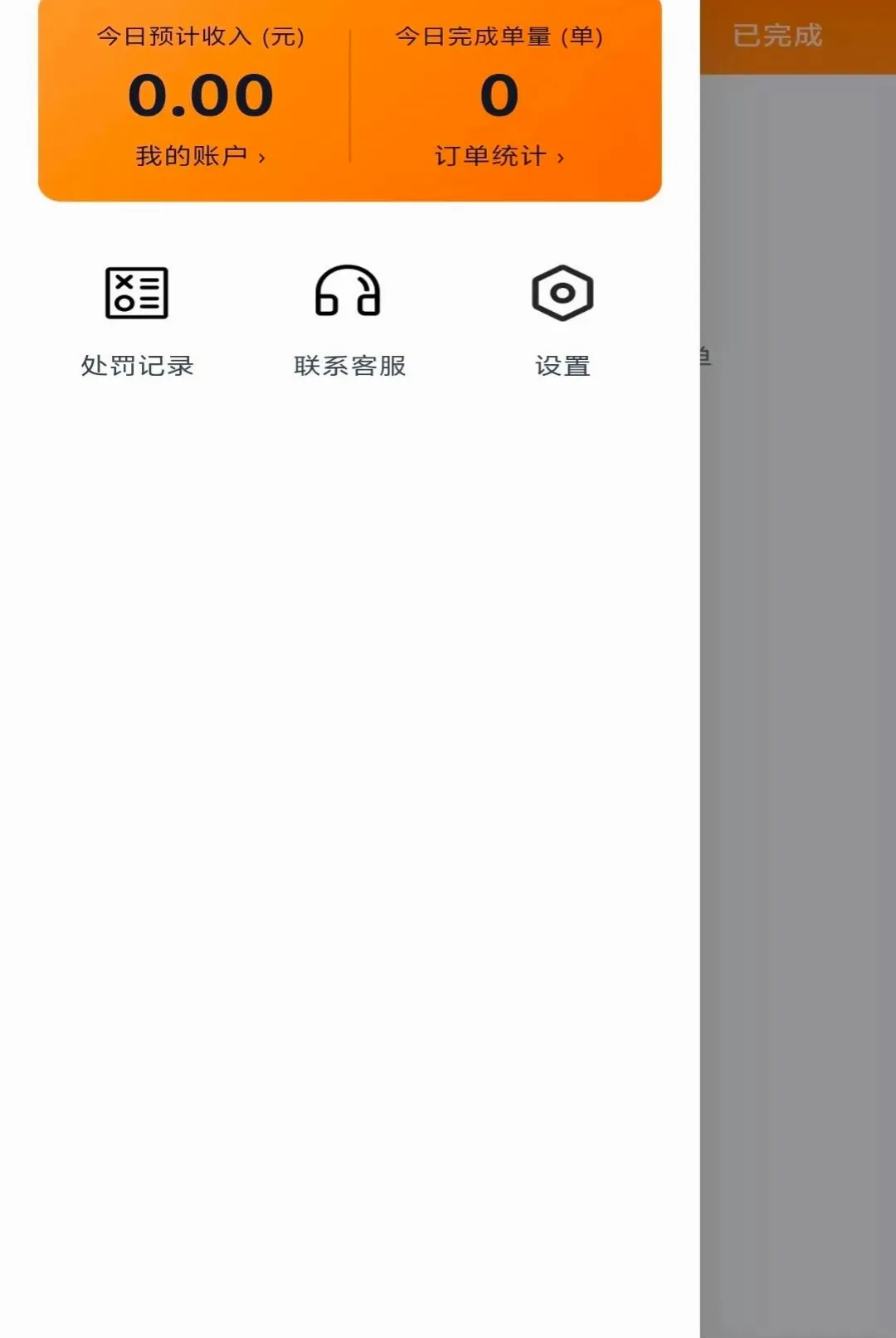 ������Ͱ�2026�ٷ����°汾