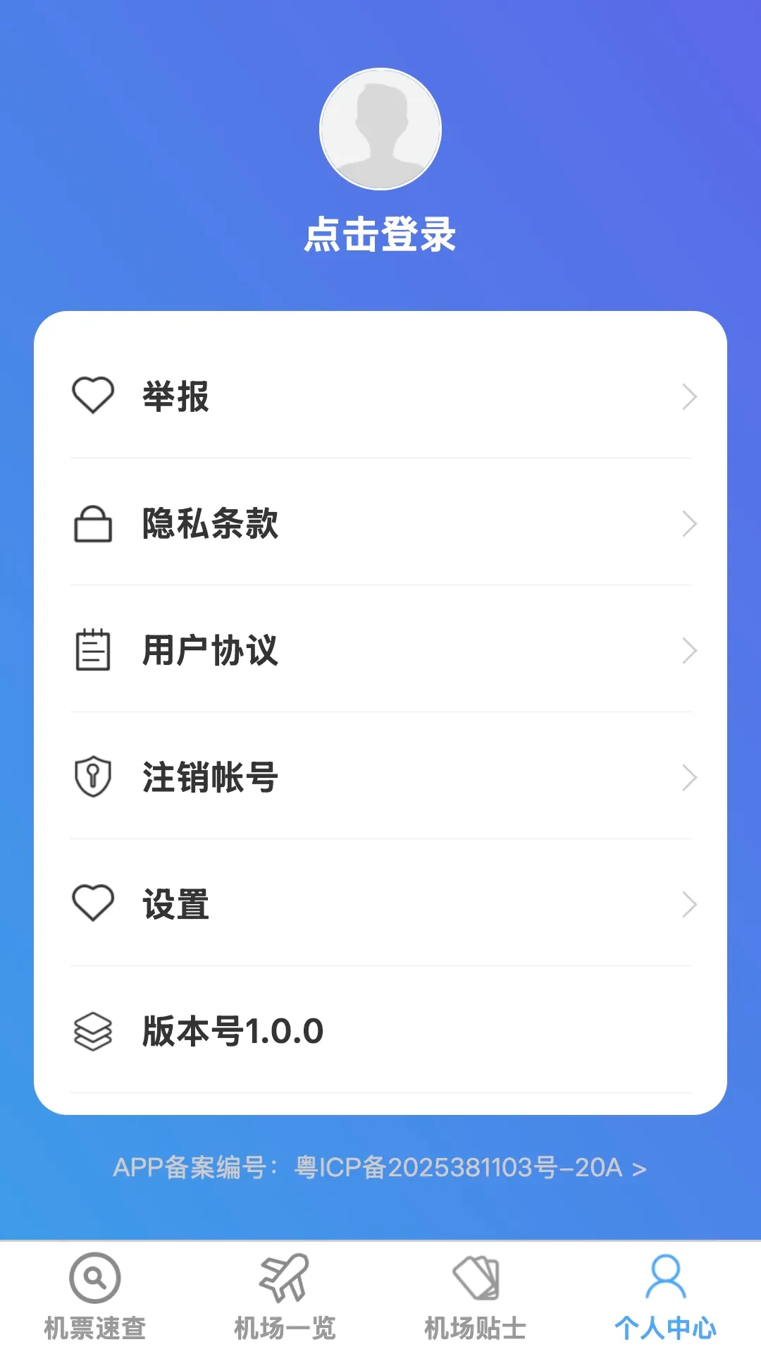 风顺全域地图2026官方正版 风顺全域地图2026官方正版