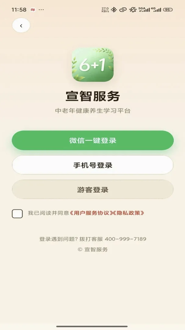 ���Ƿ���2026���°汾