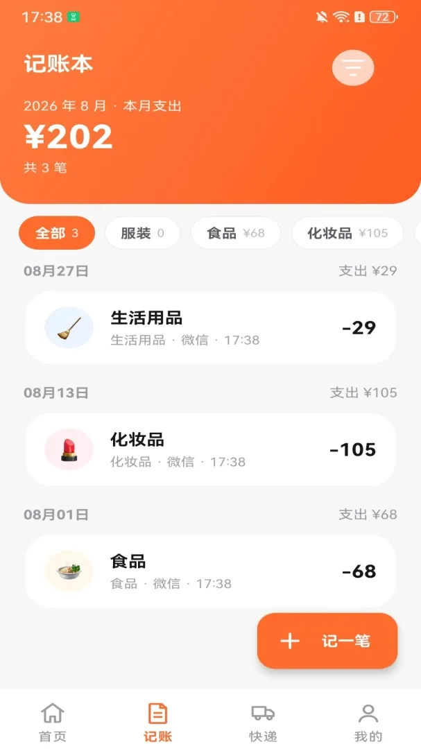 ���ö�����Ʒ��©��׿���ֻ���