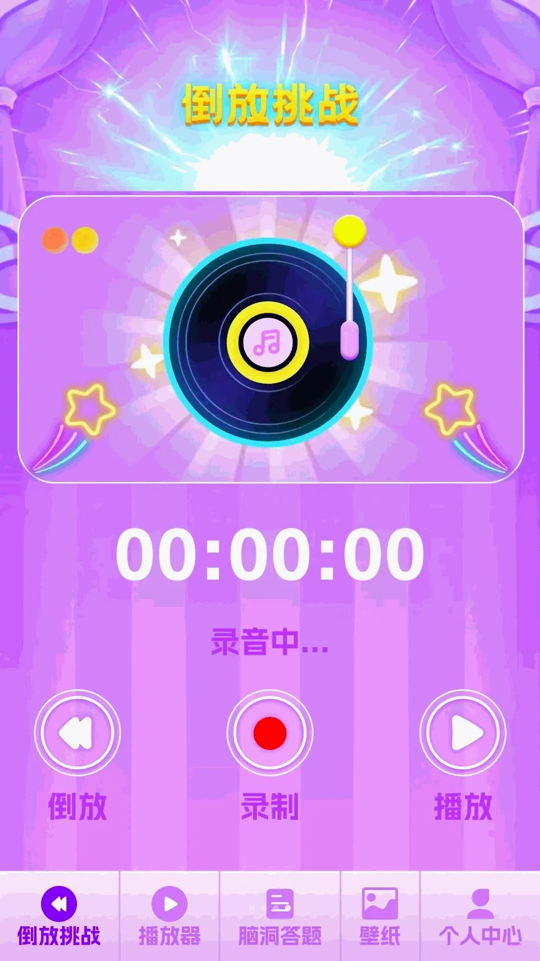 年代猜歌馆2026最新版本 年代猜歌馆2026最新版本