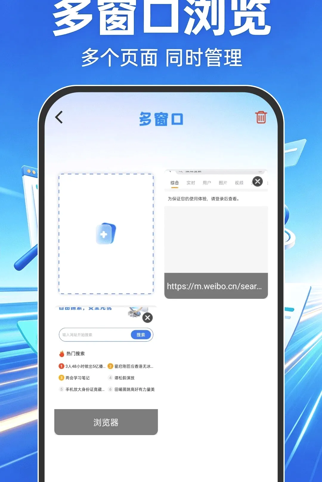 Goude浏览器(浏览器工具) Goude浏览器(浏览器工具)