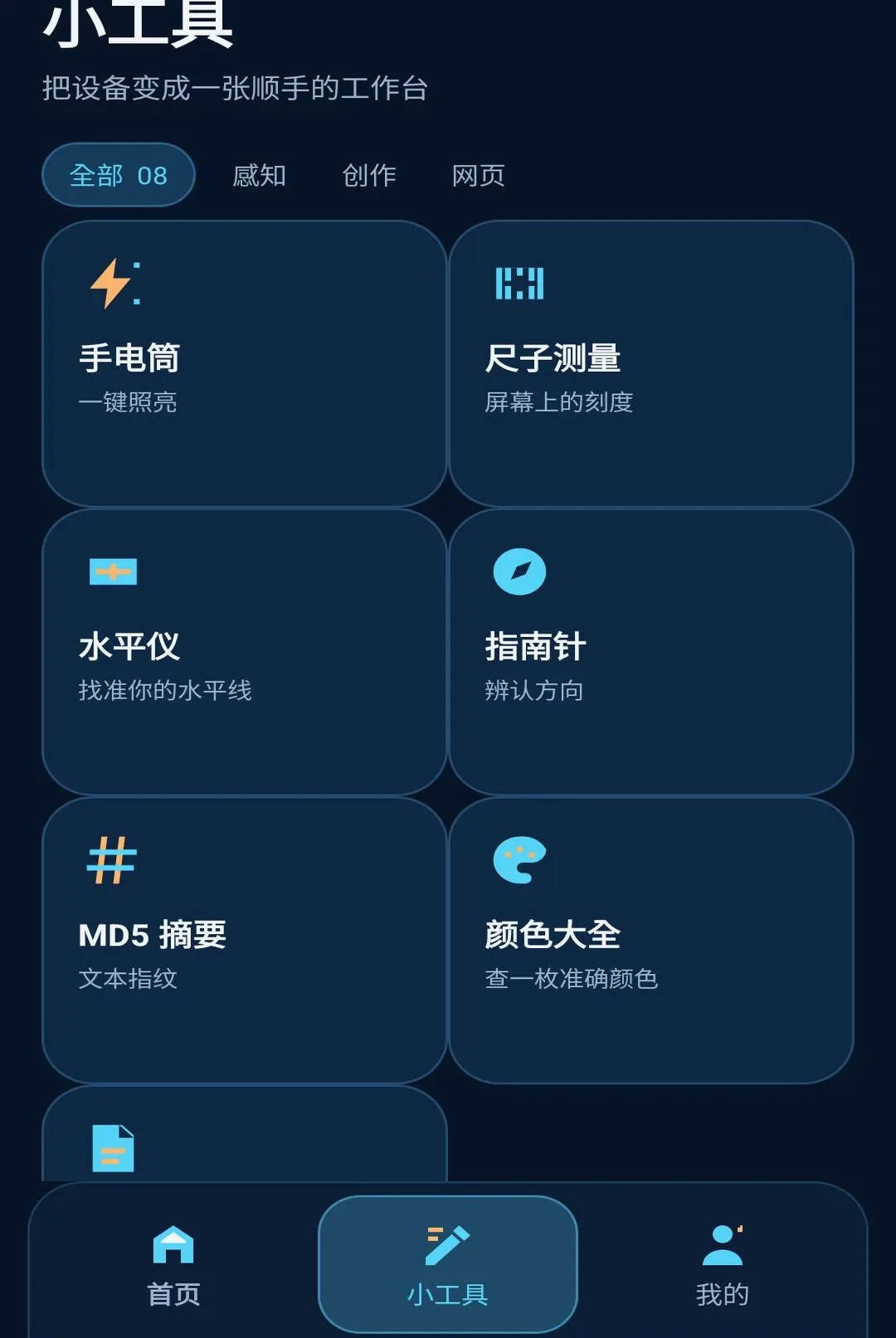 ׼��Ч�ʺ�(Ч�ʹ���Ӧ��)