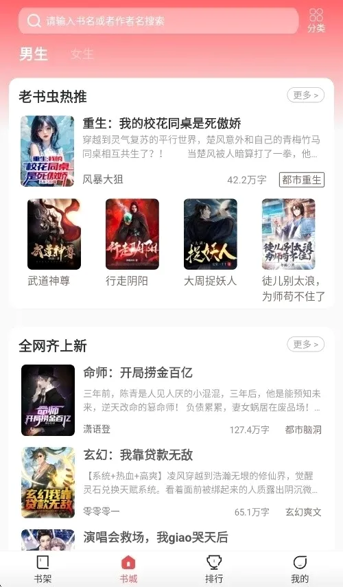 ֽ����¥2026�ٷ�����
