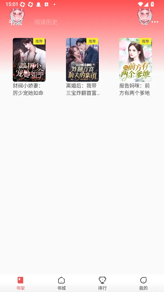 ֽ����¥2026�ٷ�����