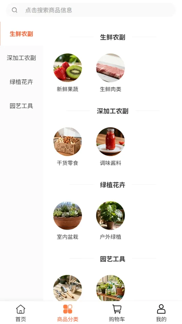 榕源材料软件(装饰建材平台) 榕源材料软件(装饰建材平台)
