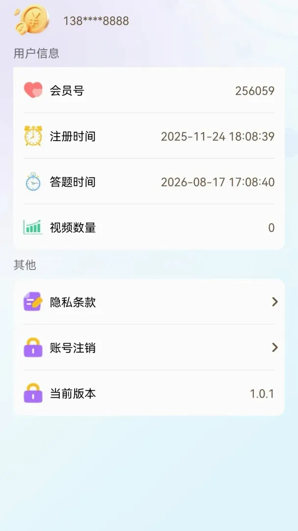 悠闲乐2026官方最新版本 悠闲乐2026官方最新版本