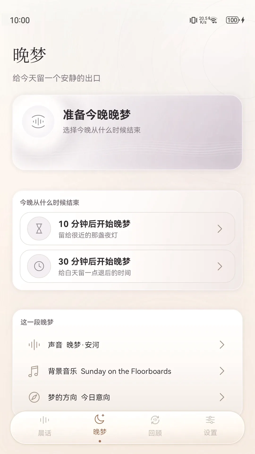 ���򳿻�2026�ٷ�����