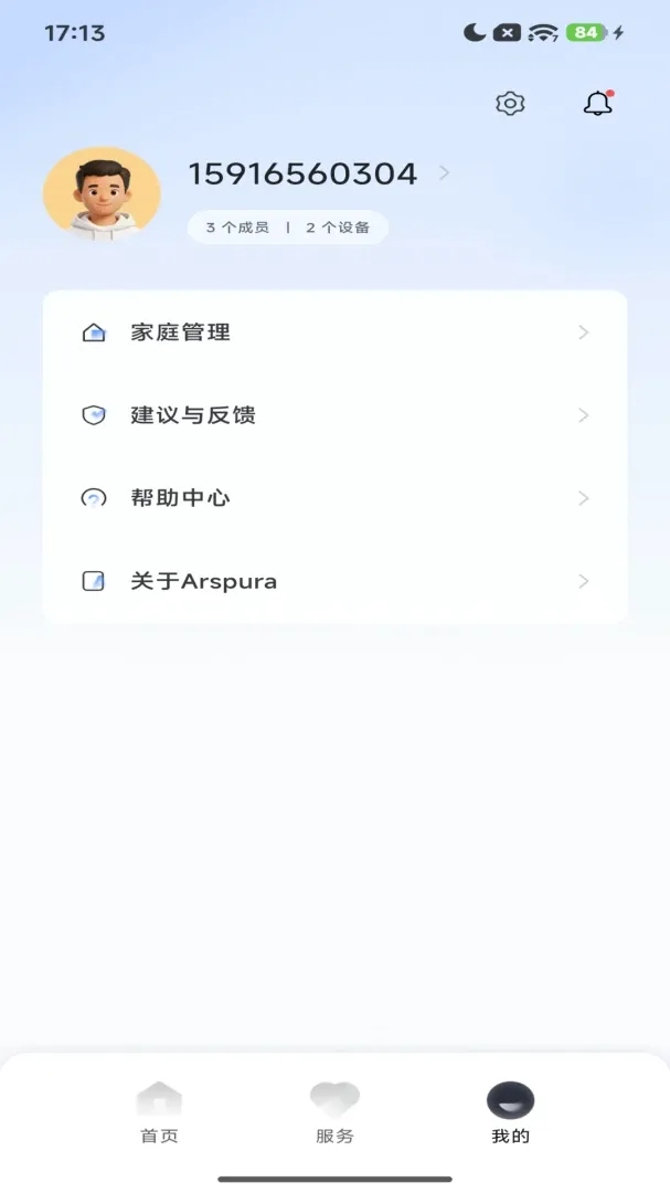 Purahome智能家居管理软件(智能设备管理) Purahome智能家居管理软件(智能设备管理)