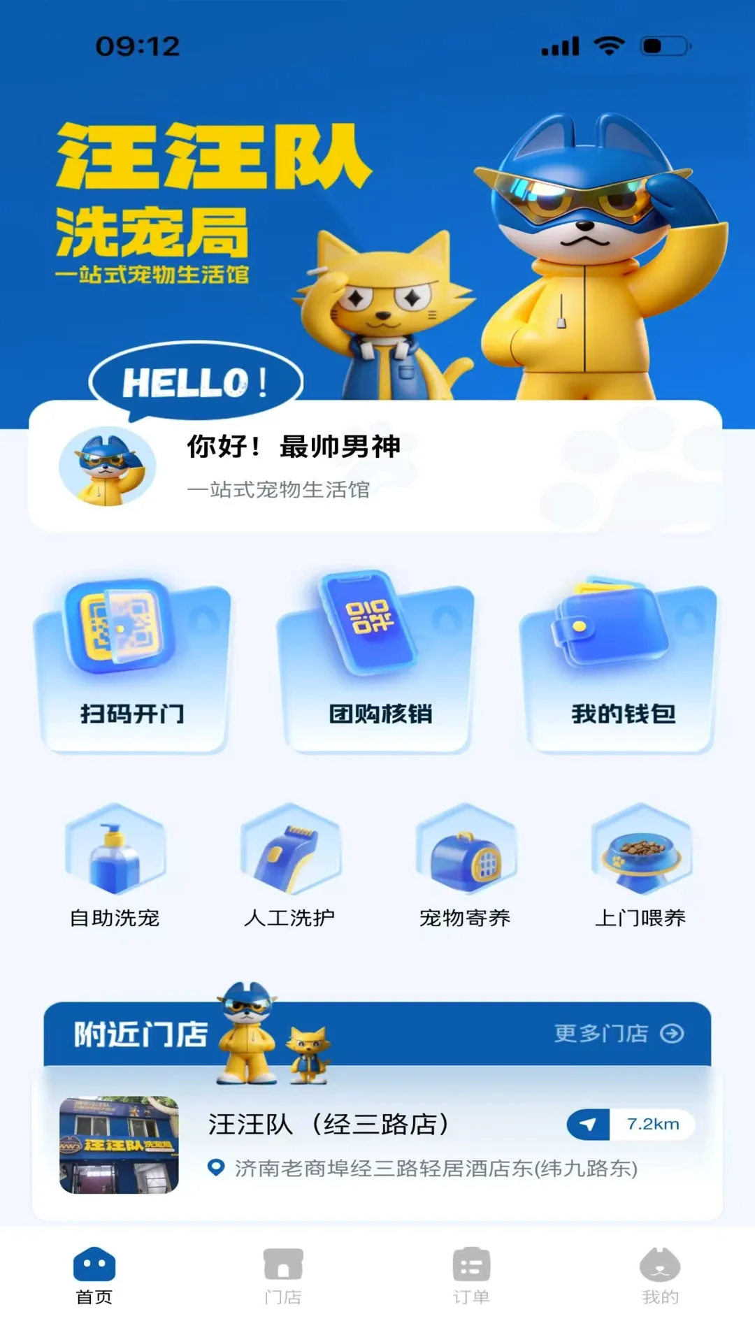 ������ϴ���2026���°汾
