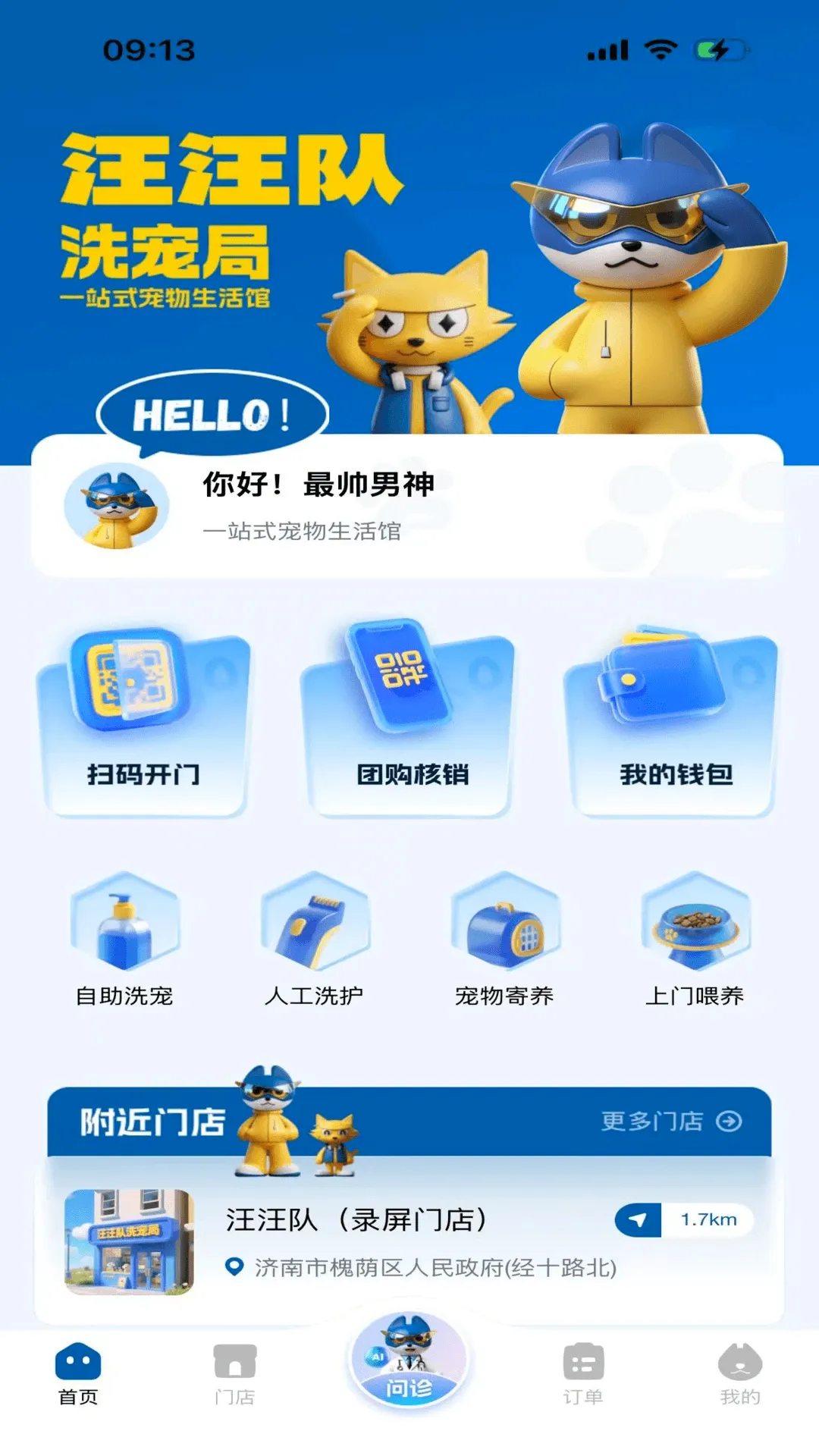 ������ϴ���2026���°汾