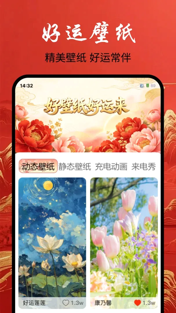 养鱼主题壁纸软件(壁纸工具软件) 养鱼主题壁纸软件(壁纸工具软件)