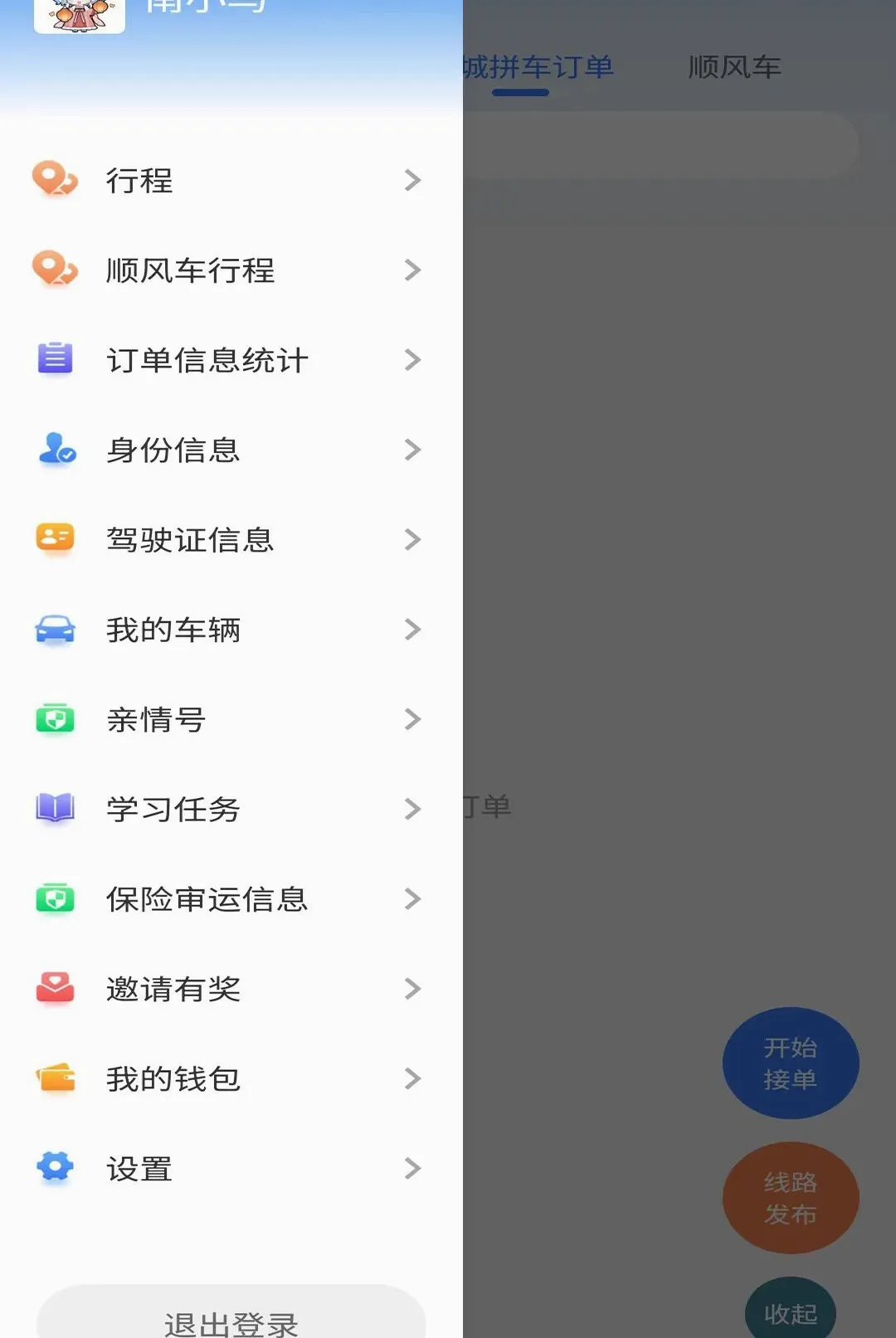 ���δ�˾����(˾���ӵ�ƽ̨)