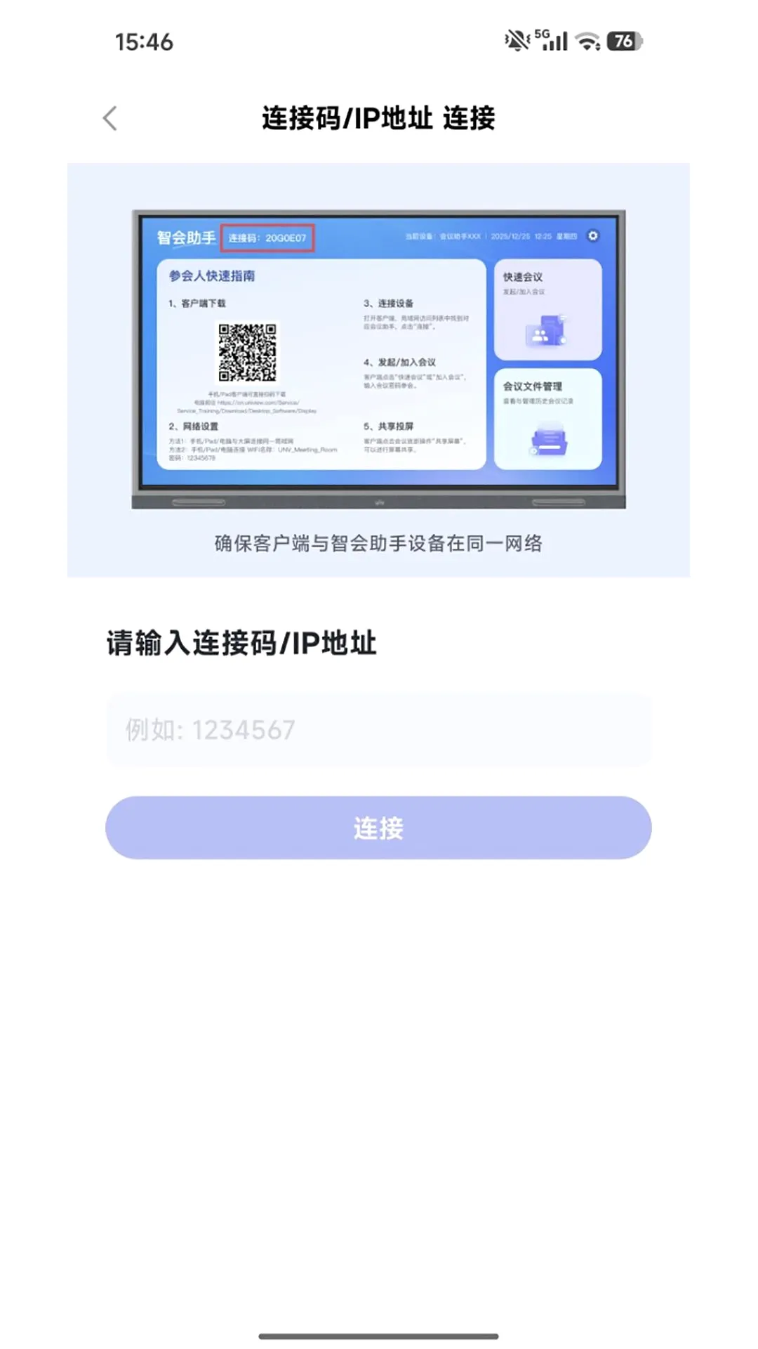 �ǻ����������ֻ���