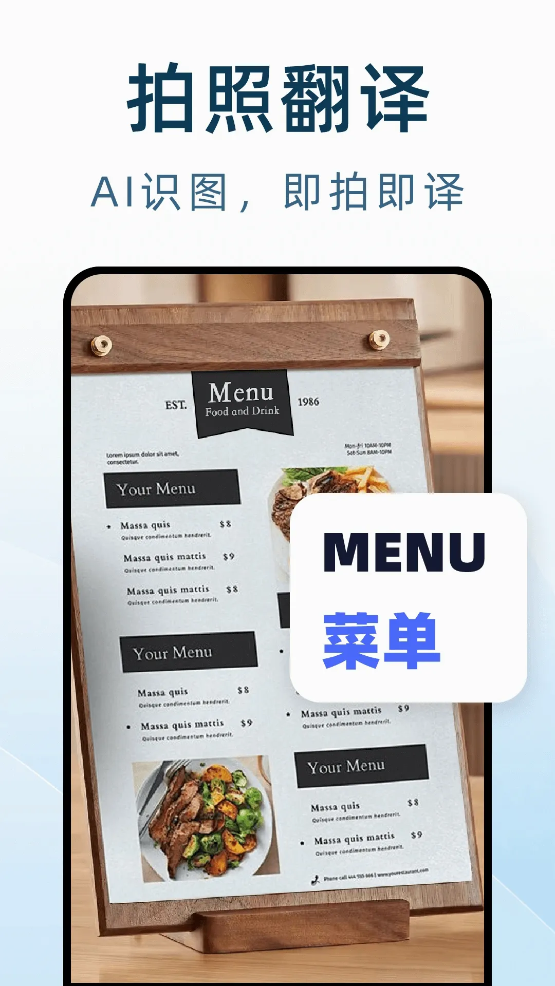 DeepAI翻译通(智能翻译工具) DeepAI翻译通(智能翻译工具)