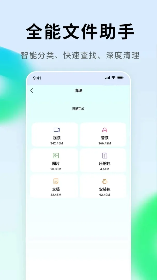 掌上手机电视2026官方正版 掌上手机电视2026官方正版