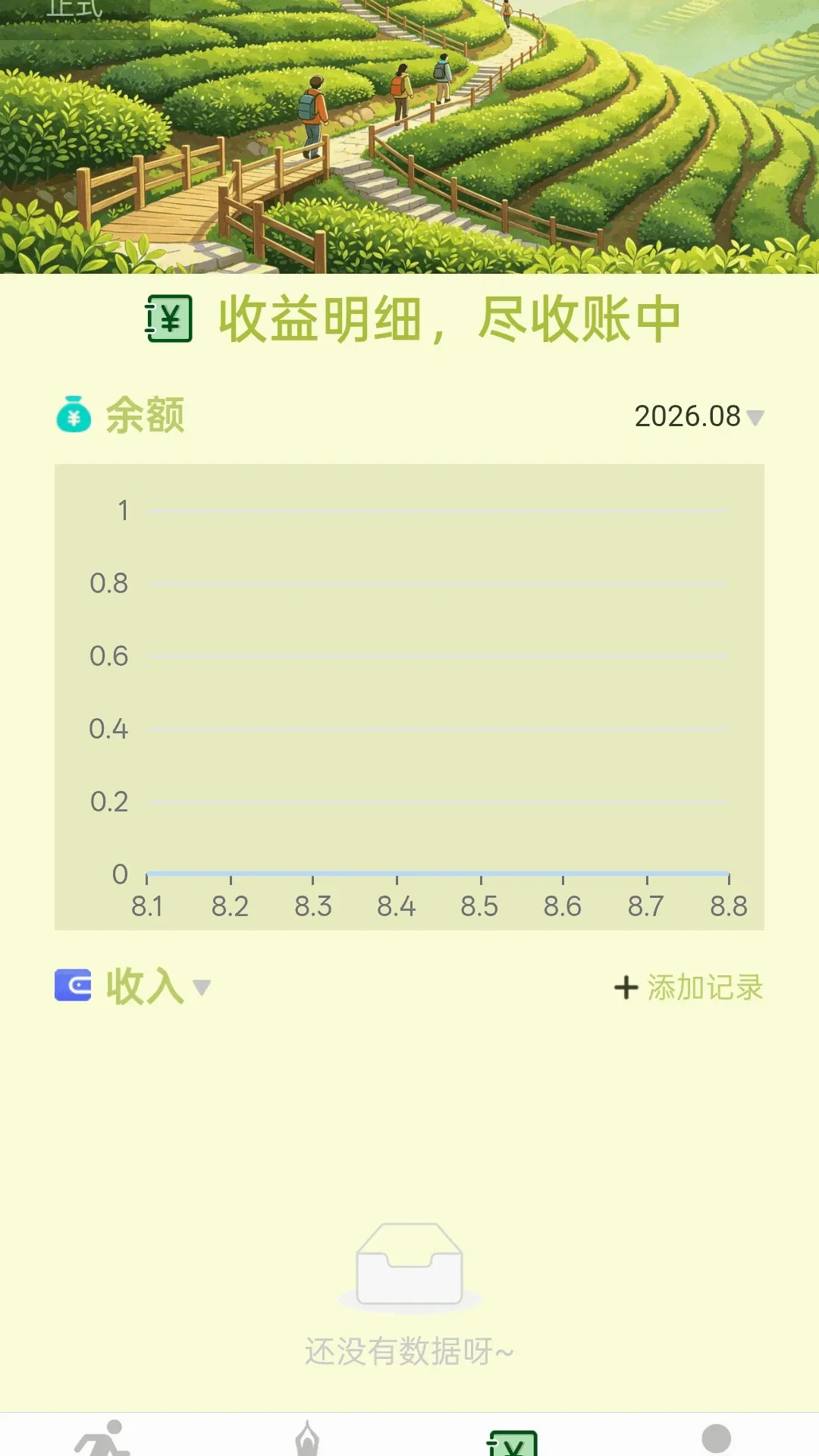 ��·����������2026���°汾