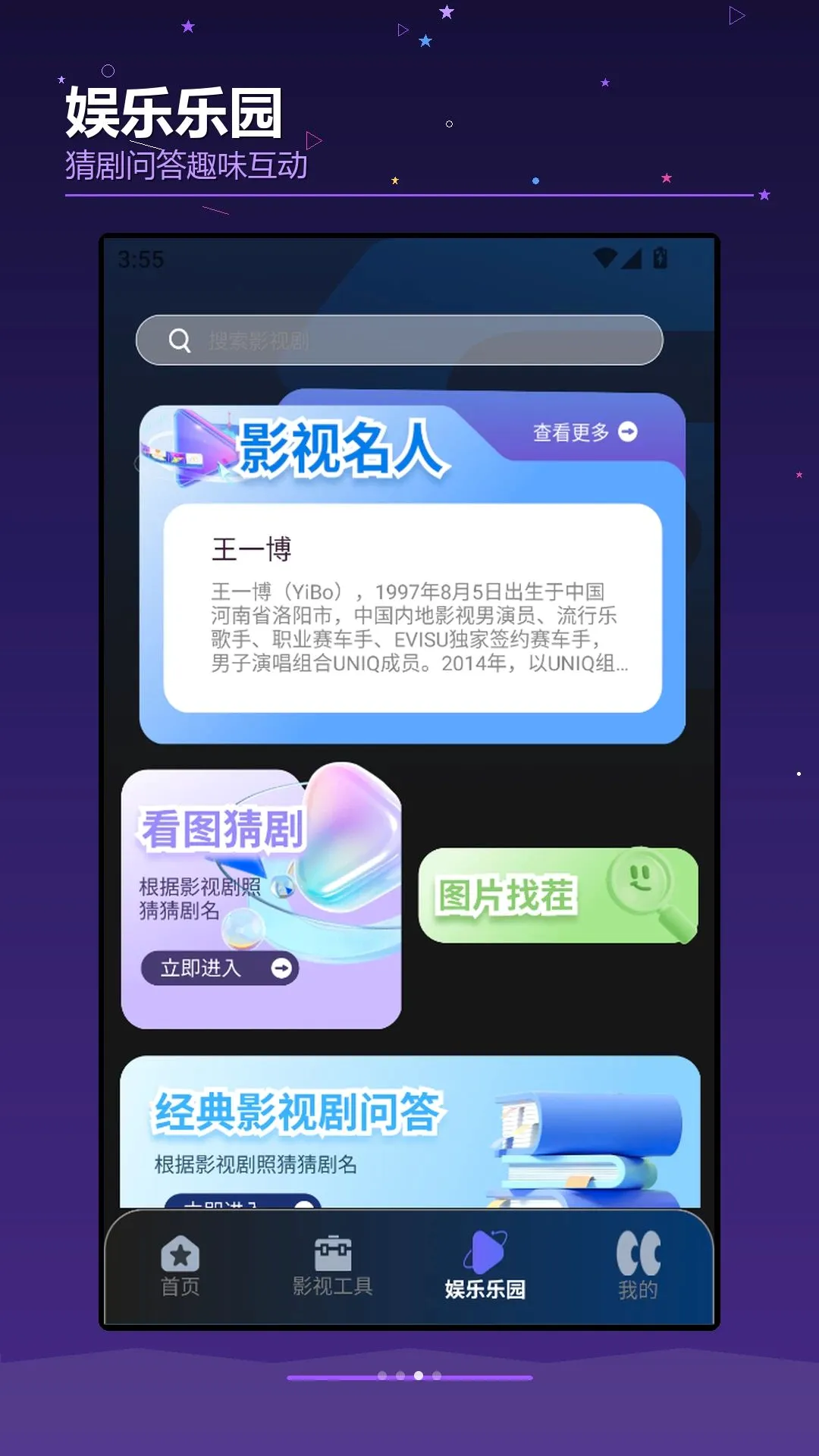 剧OKTVBox极速版2026最新版本 剧OKTVBox极速版2026最新版本