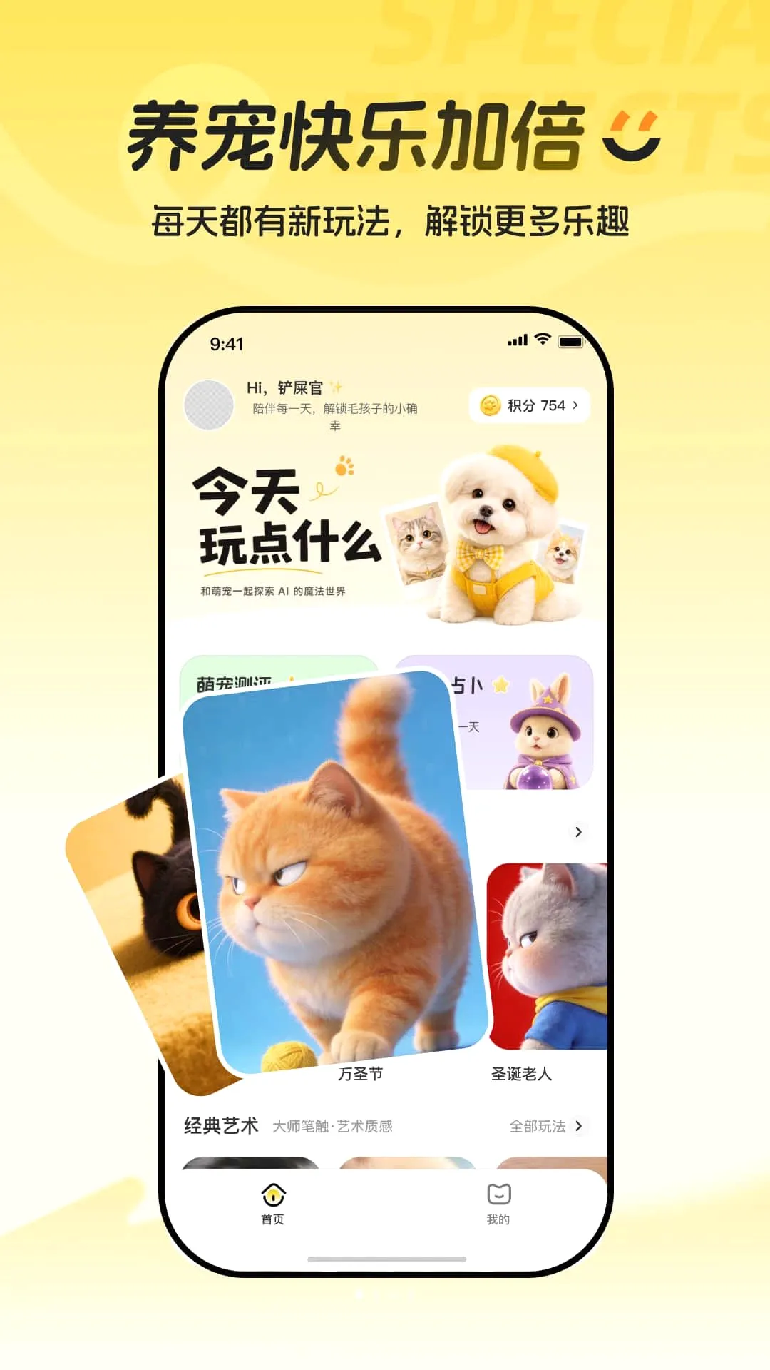 萌相馆2026最新版本 萌相馆2026最新版本