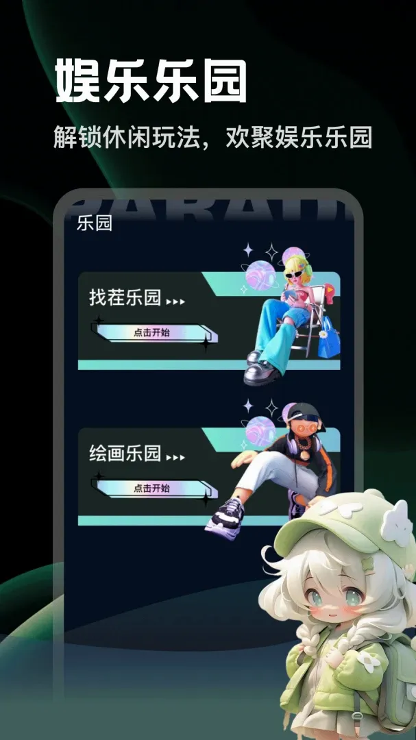 ��������(������ϷӦ��)