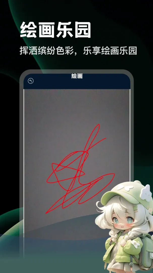 ��������(������ϷӦ��)