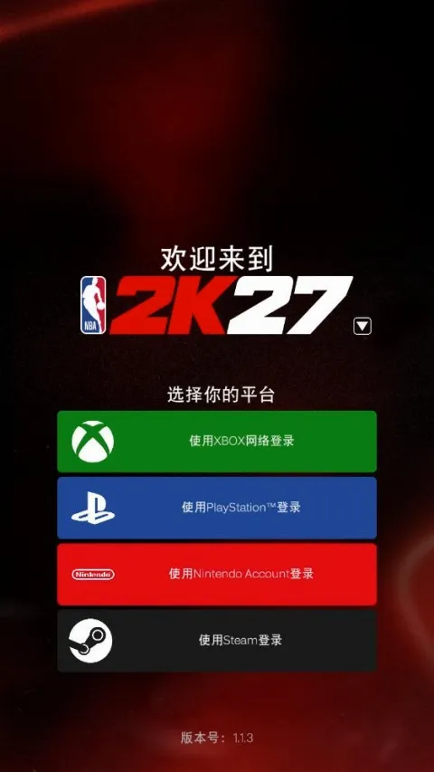 NBA2KHQ2026�ٷ����°汾