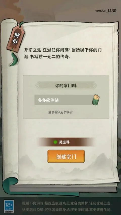 ���ɵ���ģ����2026�ٷ�����