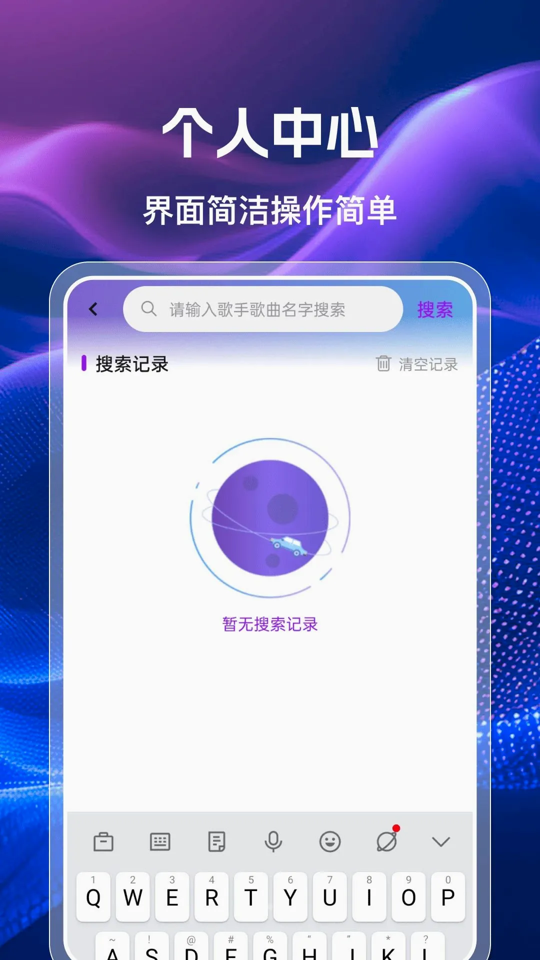 �ֻ��������㲥FM2026�ٷ����°汾
