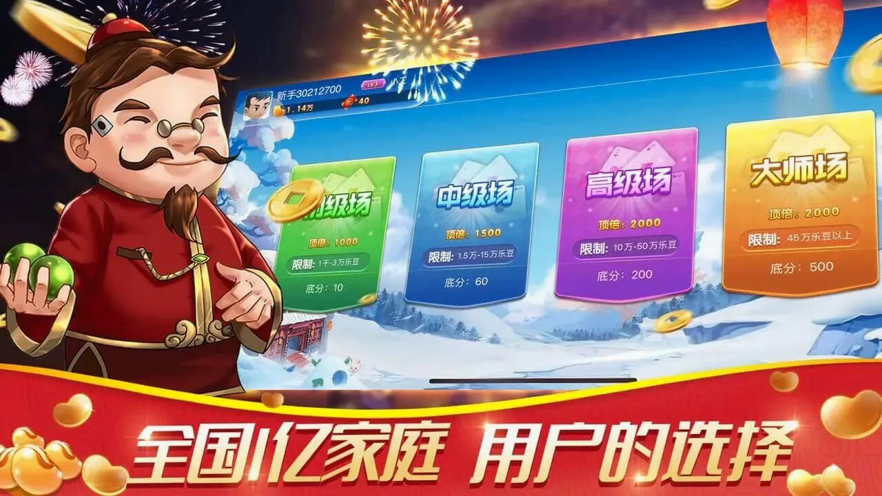 ���ֶ�����(����������Ϸ)