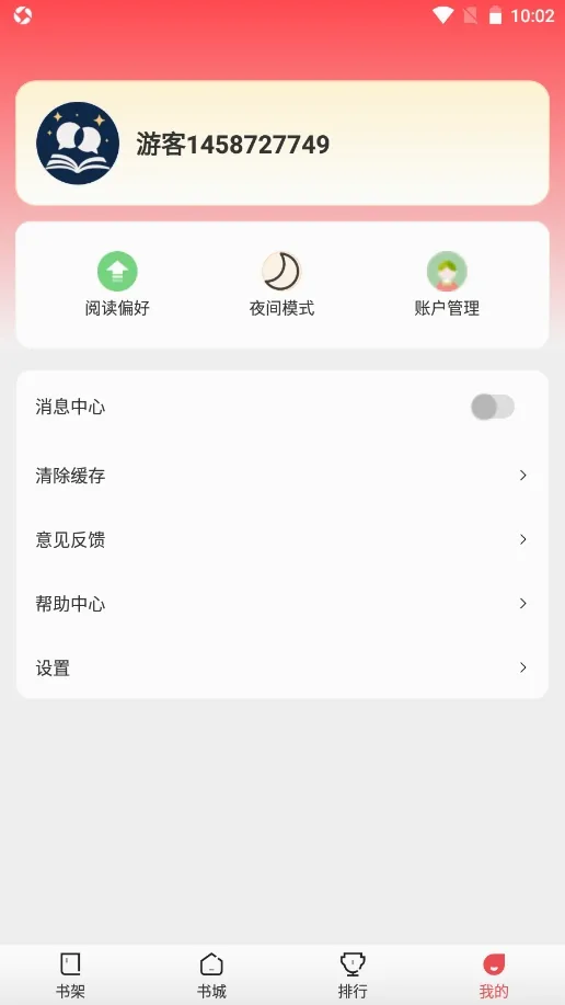 ������ϻ(����������Ϸ)