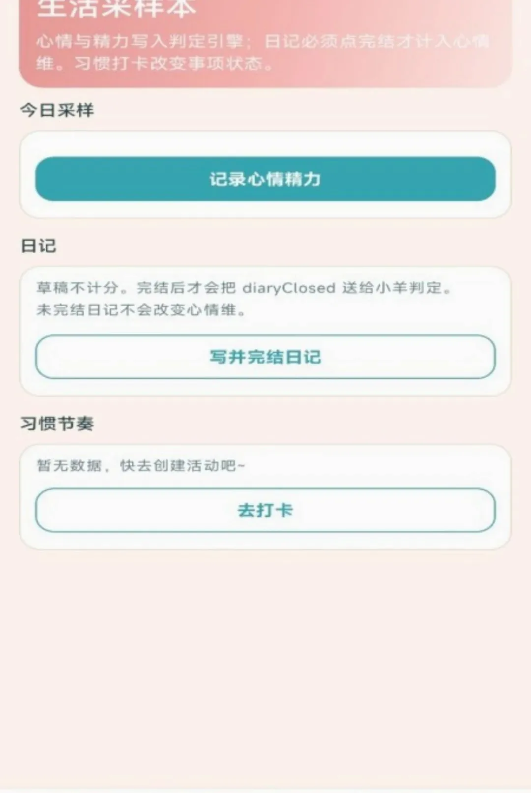 �����ճ�2026�ٷ����°汾