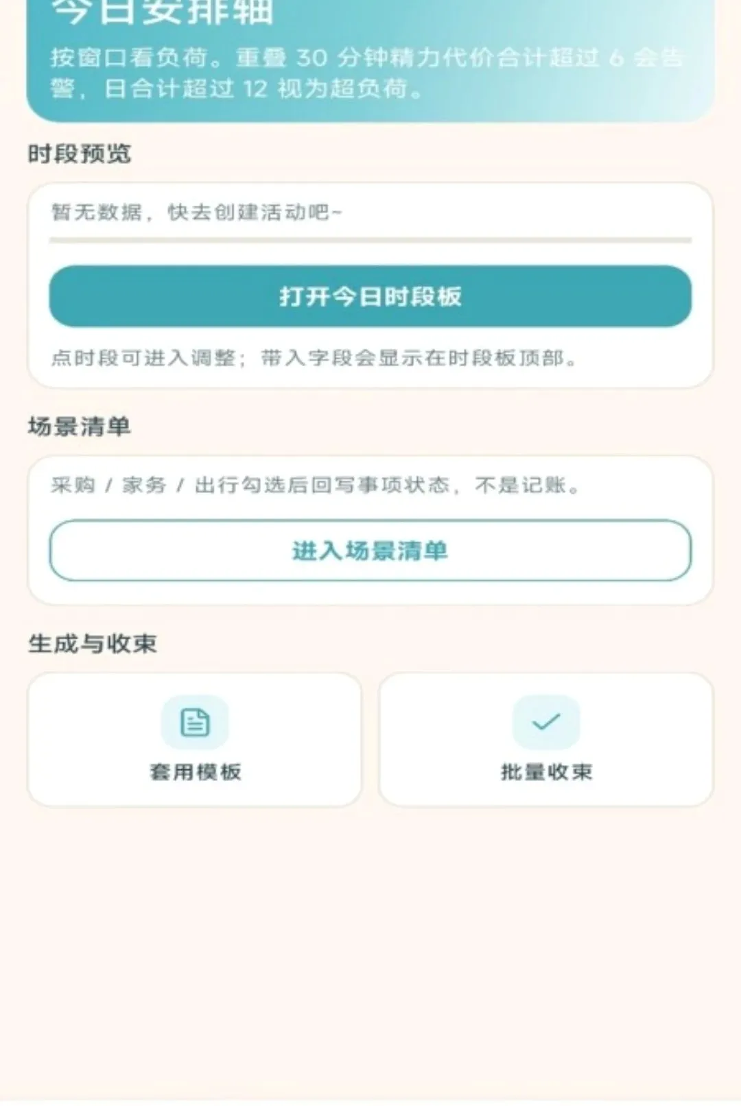 �����ճ�2026�ٷ����°汾