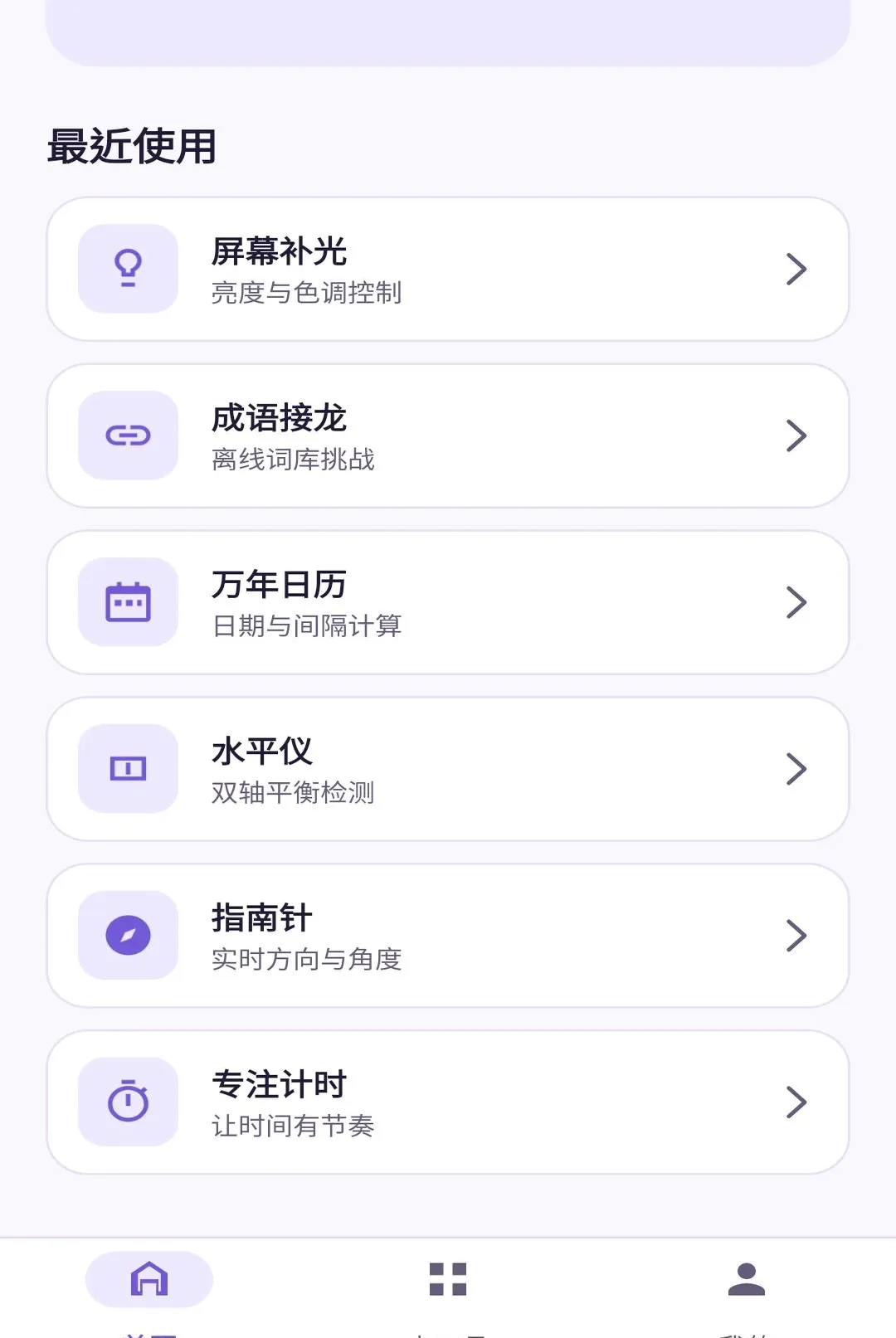 ǧ��С����(Ч�ʹ���Ӧ��)