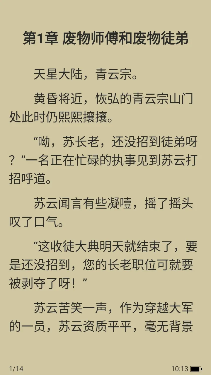 缃帙藏言(正版读物平台) 缃帙藏言(正版读物平台)