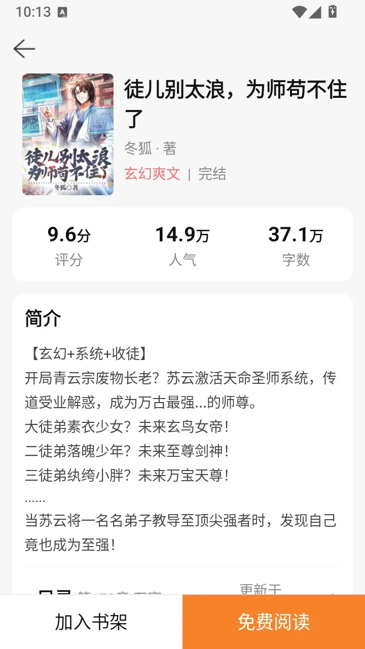 缃帙藏言(正版读物平台) 缃帙藏言(正版读物平台)