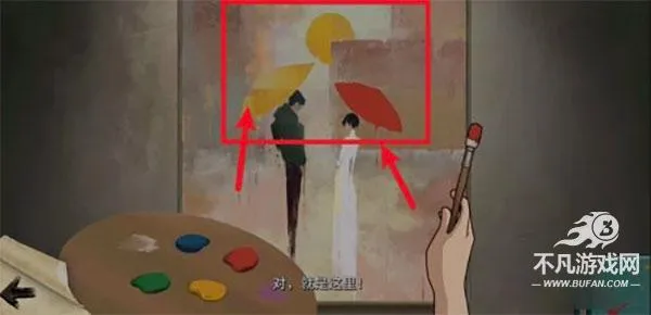 倾听画语中文版最新手机版 倾听画语中文版最新手机版