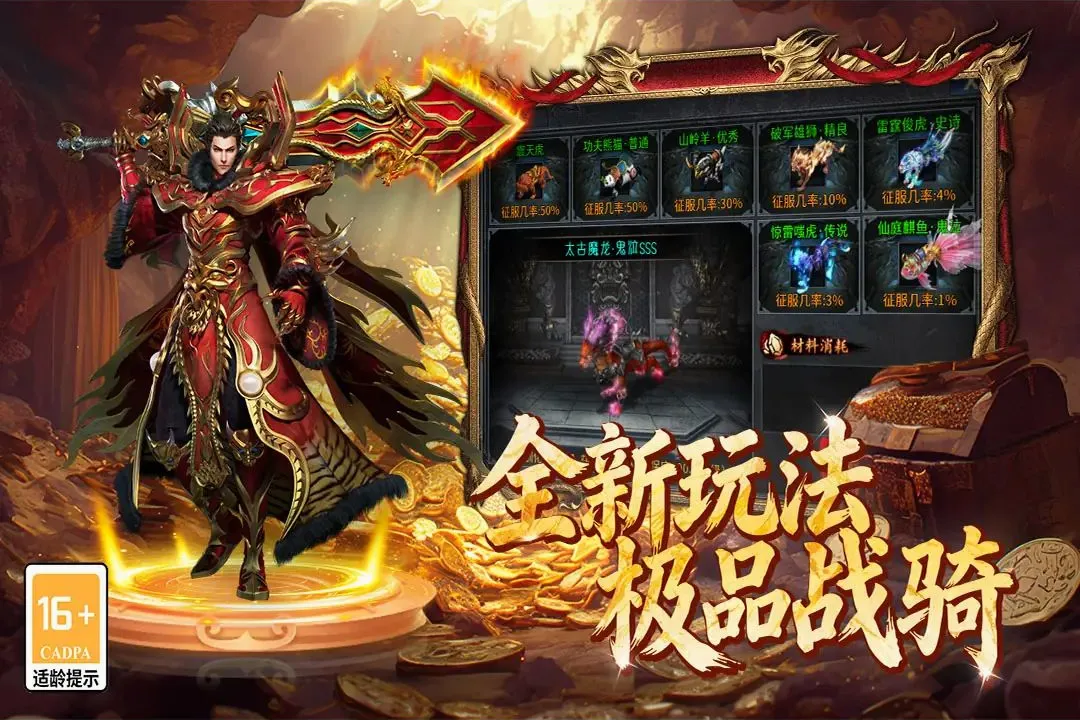 百战祖玛(攻速传奇游戏) 百战祖玛(攻速传奇游戏)