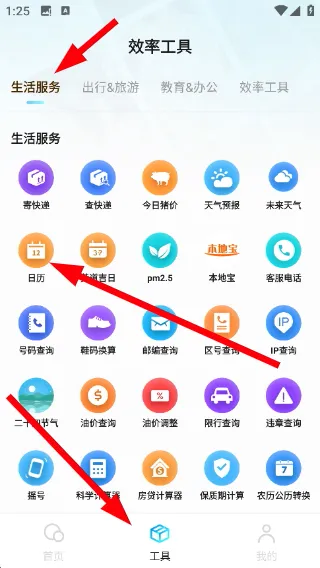 闪速浏览器搜索引擎免付费版(极速浏览器)
