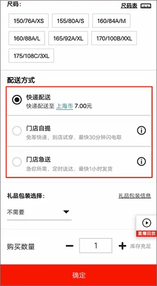 ���ͳ�Ʒ���Ϲ���2026���°汾