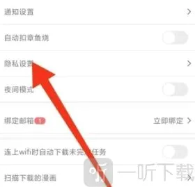 JMconm版2026官方最新版本