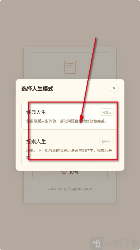 兔兔AI(文字冒险游戏) 兔兔AI(文字冒险游戏)