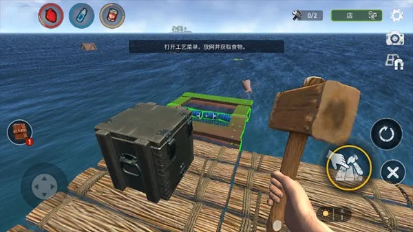 海洋游牧者2026最新版本