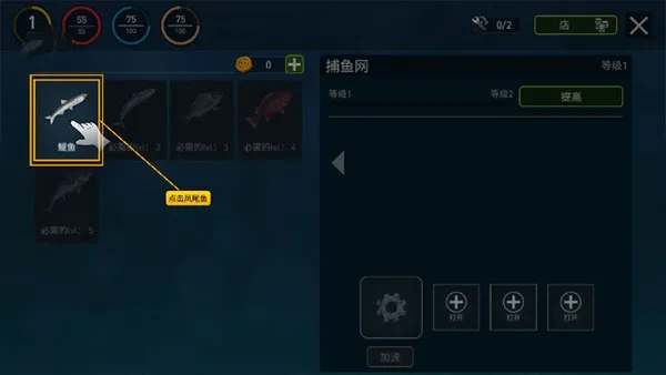 海洋游牧者2026最新版本